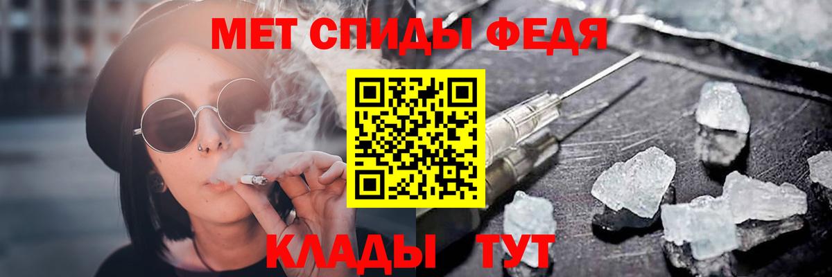 Амфетамин  Вход с VPN  Шарыпово  АМФЕТАМИН 97% 