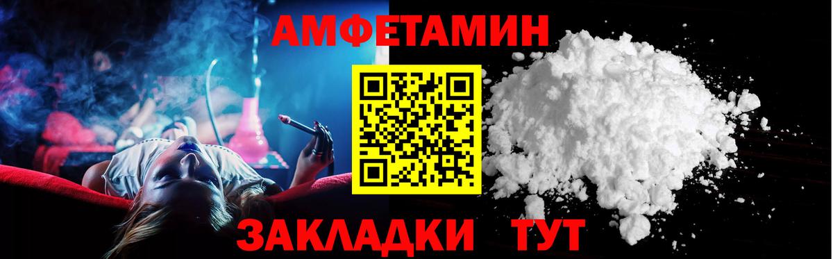 АМФ 97% Шарыпово