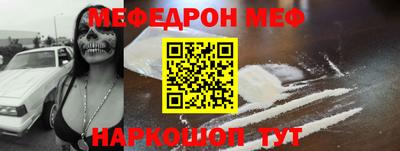 бутират Малоярославец