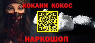 ешки Лесосибирск