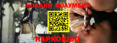 ешки Лесосибирск