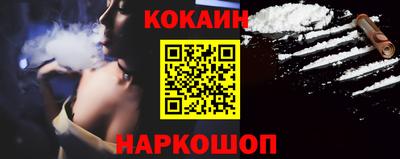 ГАЛЛЮЦИНОГЕННЫЕ ГРИБЫ Ликино-Дулёво