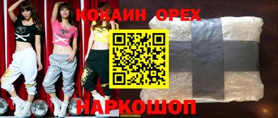 герыч Мариинск