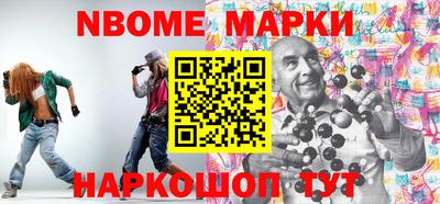 бутират Малоярославец