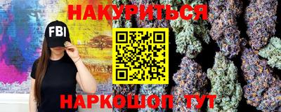 бутират Малоярославец