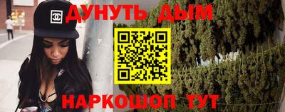 2c-b Ливны