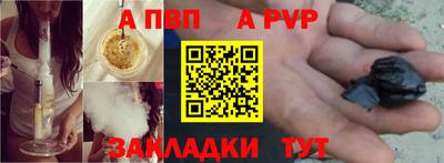 2c-b Ливны