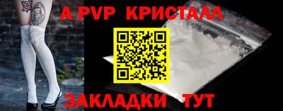 герыч Мариинск