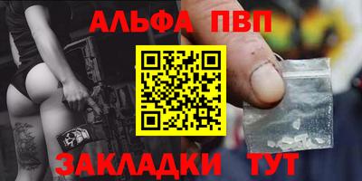 ешки Лесосибирск