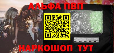 ешки Лесосибирск