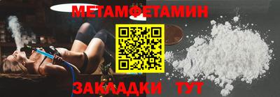 бутират Малоярославец