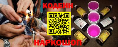 ешки Лесосибирск