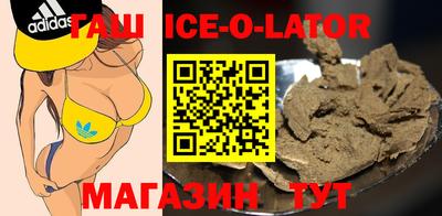 герыч Мариинск