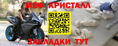 бутират Малоярославец