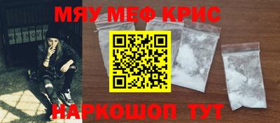 ешки Лесосибирск
