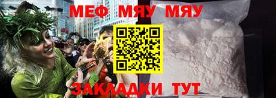 герыч Мариинск