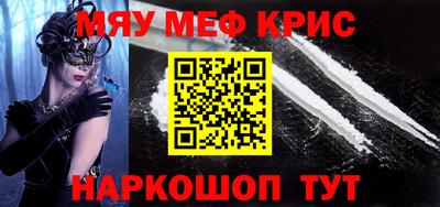 бутират Малоярославец