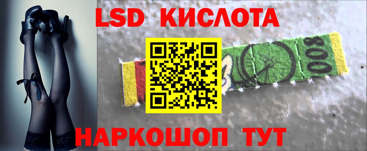 ЛСД экстази ecstasy Шарыпово