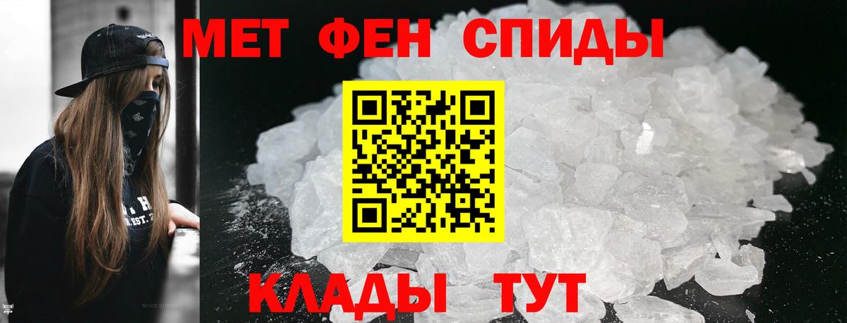 Шарыпово  Первитин винт  Вход с VPN 