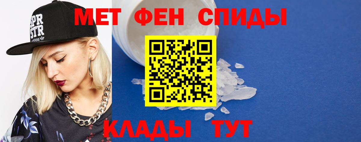 Первитин винт Шарыпово