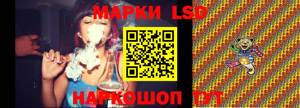 Марки NBOMe 1,5мг  Вход с VPN  Марки NBOMe 1,5мг  Шарыпово 