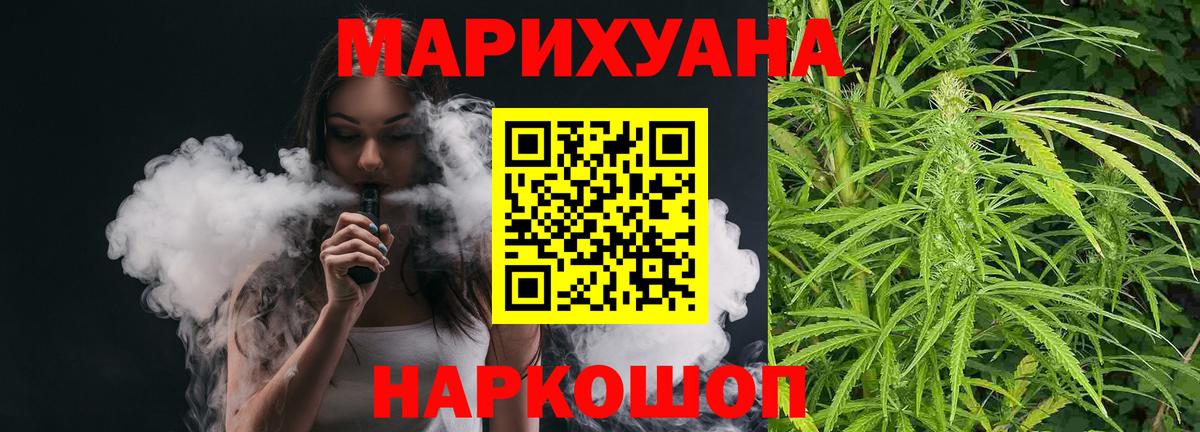 Канабис индика Шарыпово