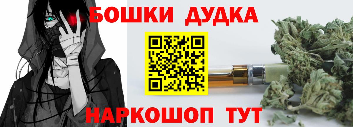Шарыпово  Конопля гибрид  Канабис планчик  Вход с VPN  Шишки марихуана сатива 