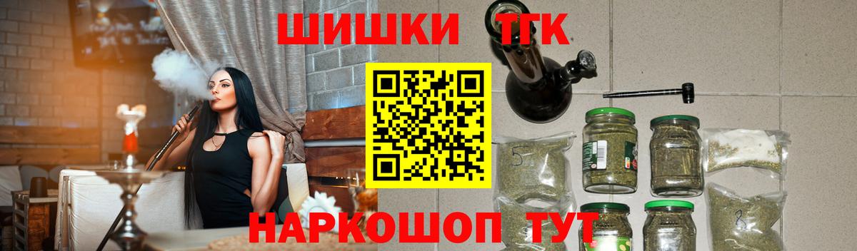Канабис Шарыпово